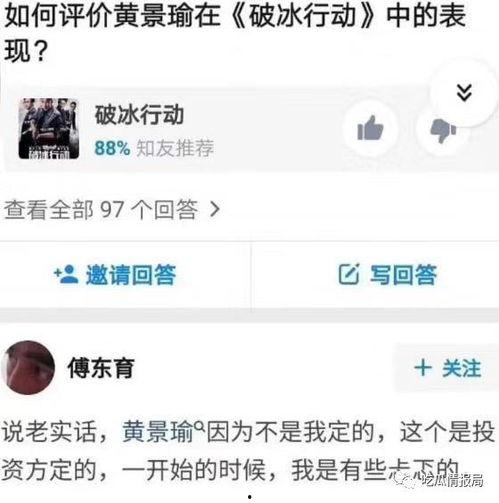 今日吃瓜热门爆料每日更新,揭秘娱乐圈最新爆料，紧跟热点，畅享娱乐盛宴
